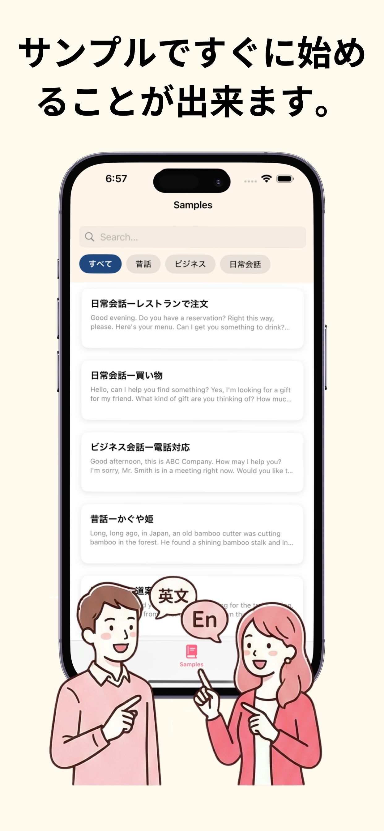 英単語OCR スクリーンショット4